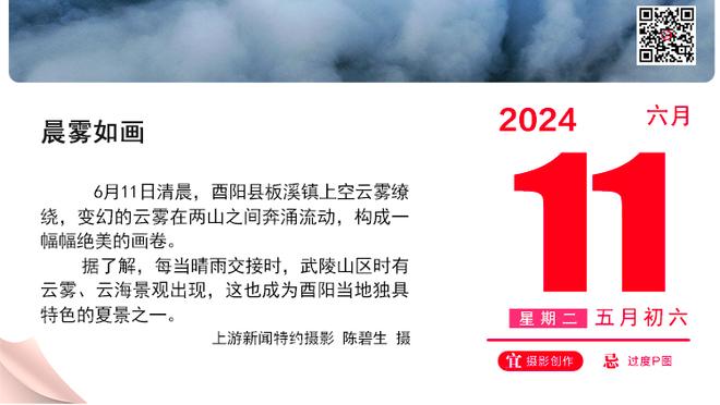 美记：西卡不太可能去76人和独行侠 但有10支队伍对其有意